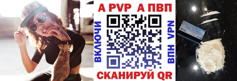Alfa_PVP кристаллы  Купить  Светлый 