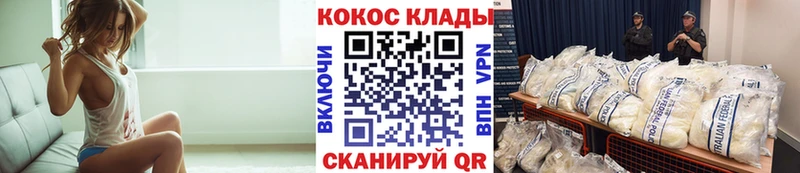 КОКАИН VHQ  Купить  Светлый 