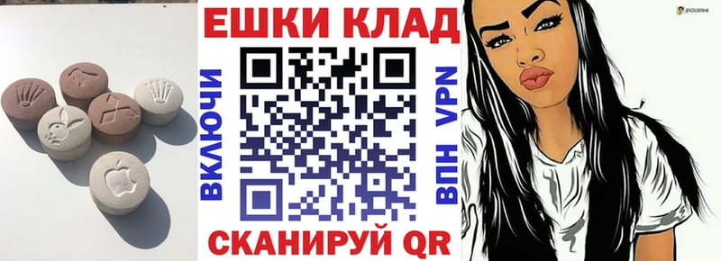 Купить где  Светлый  Ecstasy 99% 