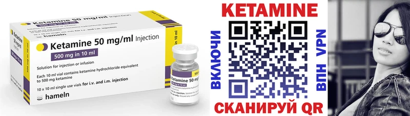 Кетамин VHQ  Купить где  Светлый 