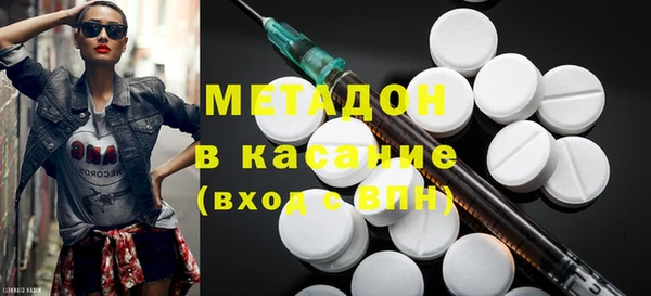 стафф Гусев