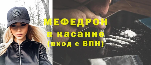 молекула духа Гусь-Хрустальный