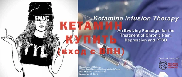 стафф Гусев