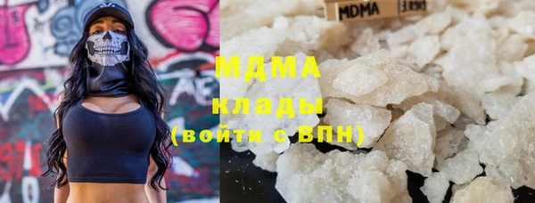гашиш Гусиноозёрск