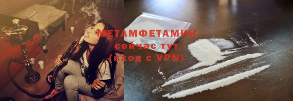 молекула духа Гусь-Хрустальный