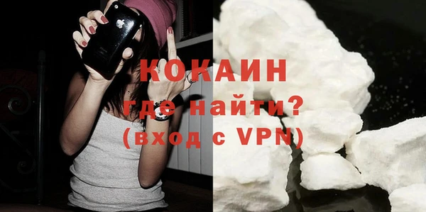гашиш Гусиноозёрск