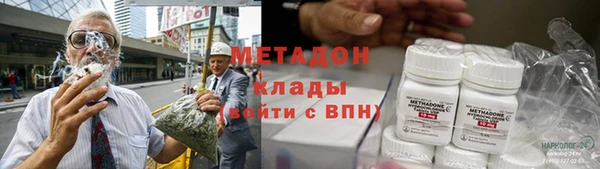 гашиш Гусиноозёрск