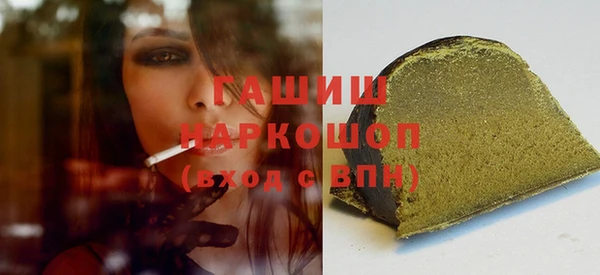 стафф Гусев