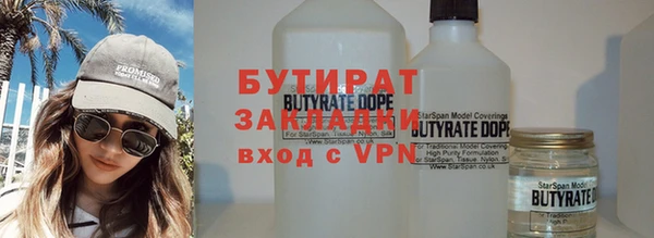 стафф Гусев