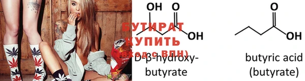 стафф Гусев