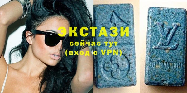 молекула духа Гусь-Хрустальный