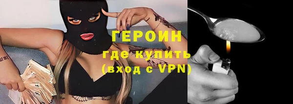 гашиш Гусиноозёрск