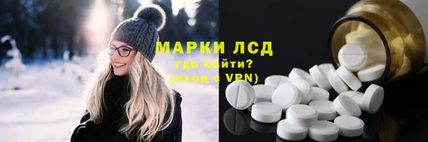 молекула духа Гусь-Хрустальный
