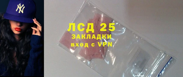 бутират Дмитровск
