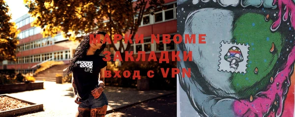 гашиш Гусиноозёрск
