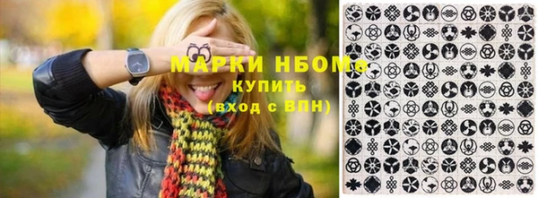 бутират Дмитровск