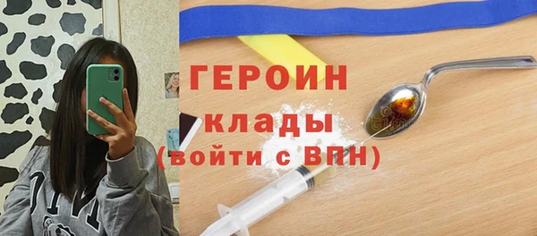 бутират Дмитровск