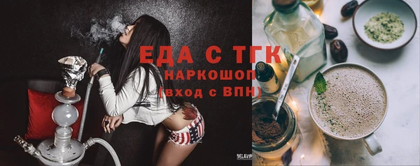 гашиш Гусиноозёрск