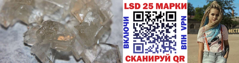 ЛСД экстази кислота  Купить где  Светлый 