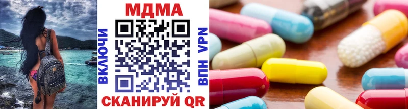Купить  Светлый  МДМА молли 