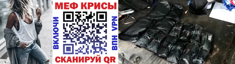 МЕФ кристаллы  Купить где  Светлый 