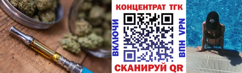 Купить где  Светлый  ТГК вейп 